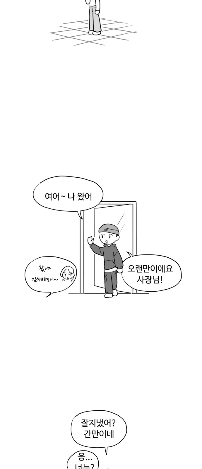 21 페이지