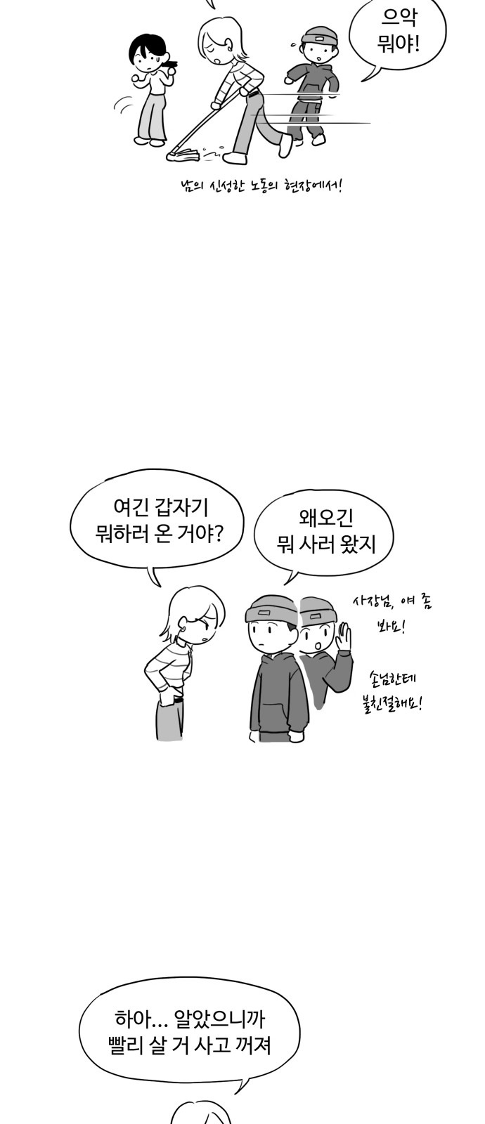 23 페이지