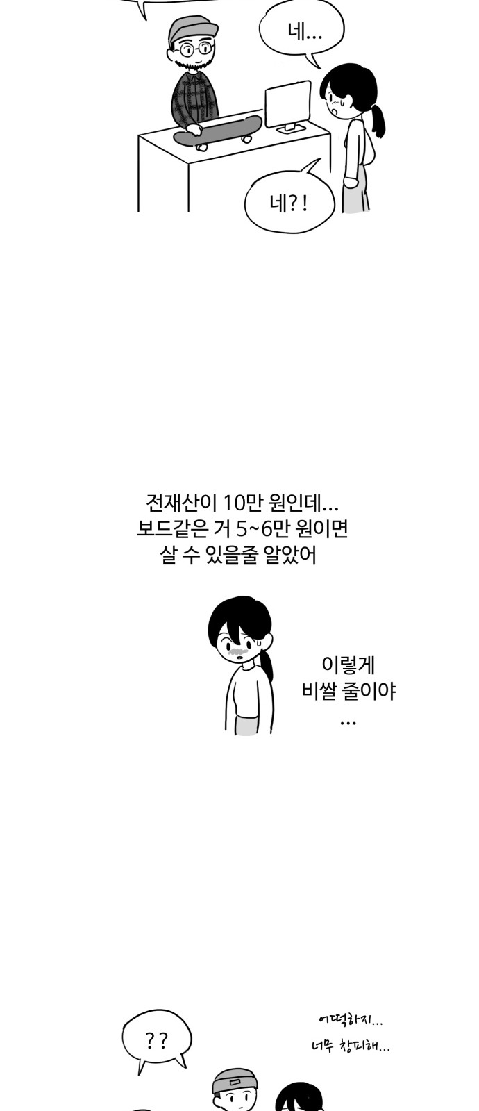 12 페이지
