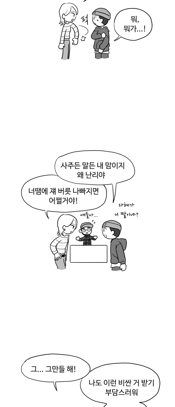 15 페이지