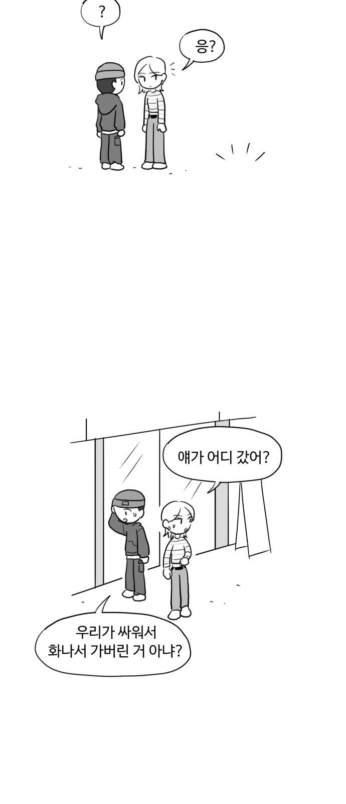 22 페이지