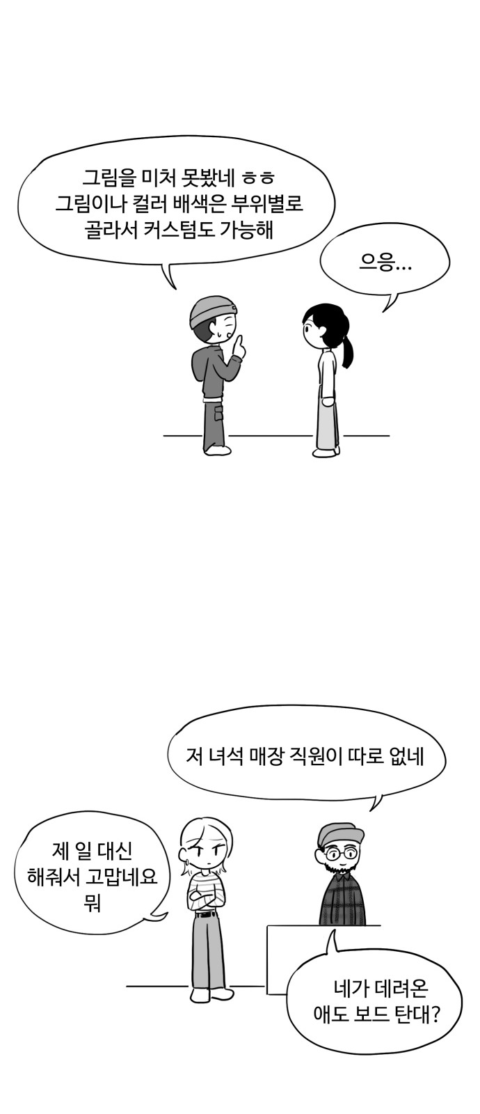 4 페이지
