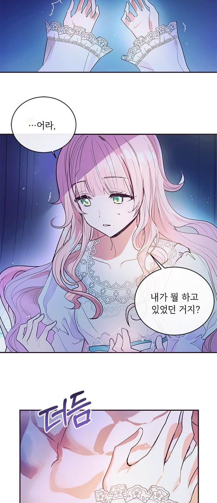 3 페이지