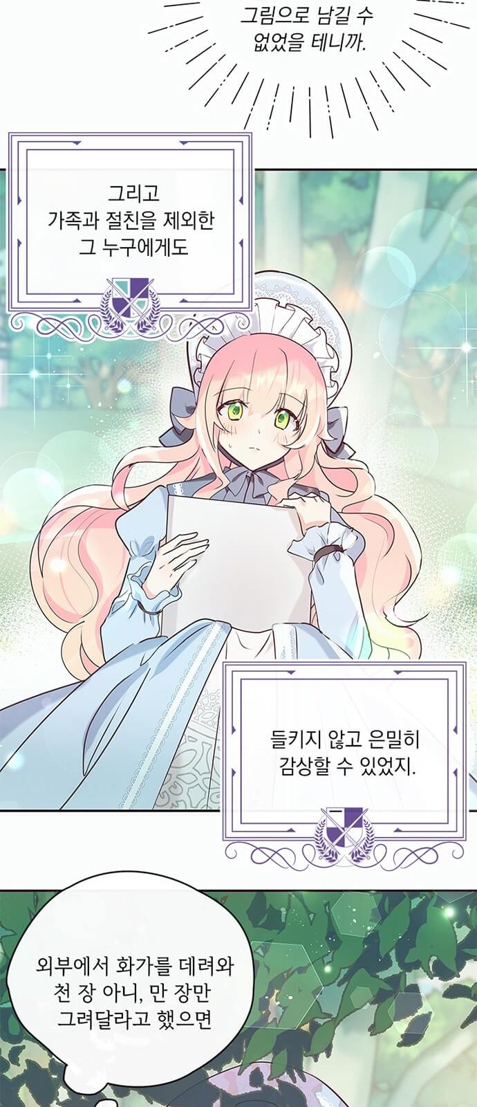 27 페이지