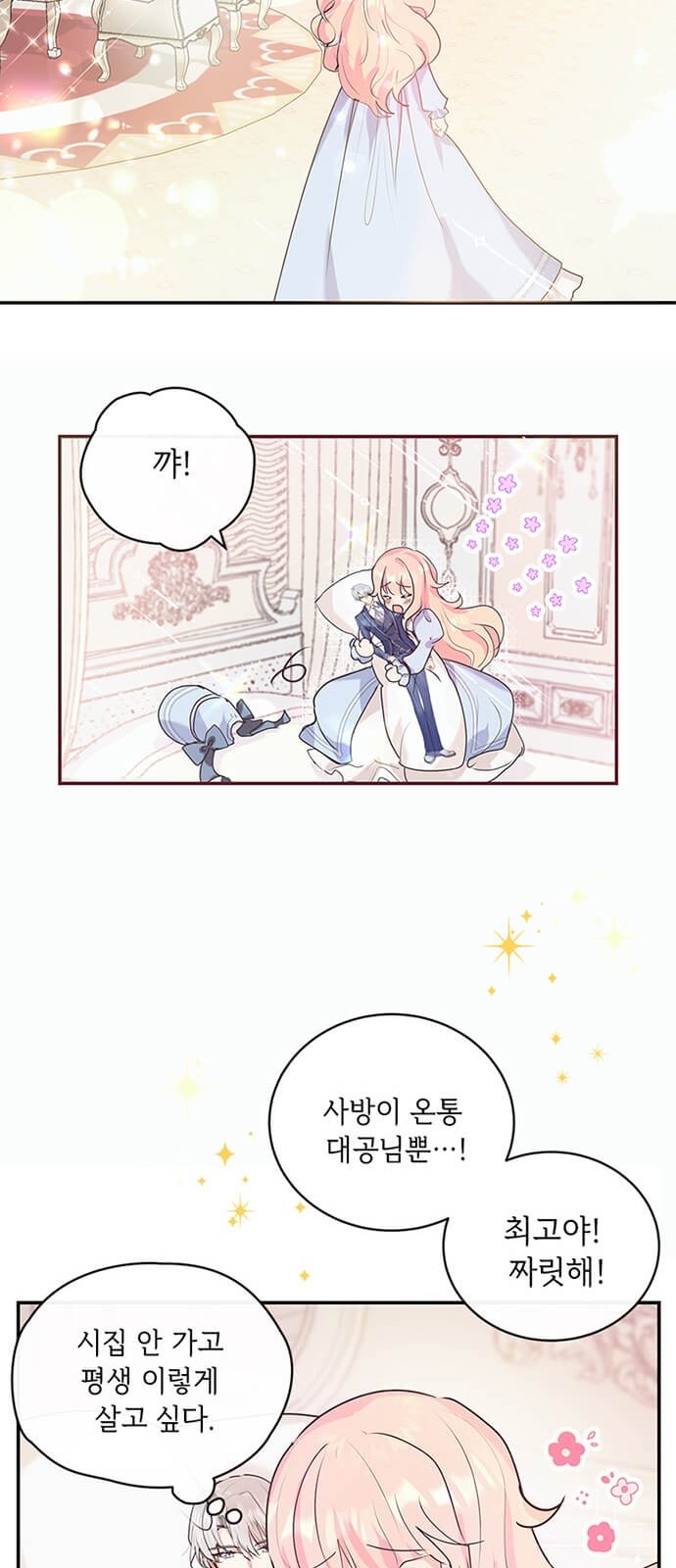 32 페이지