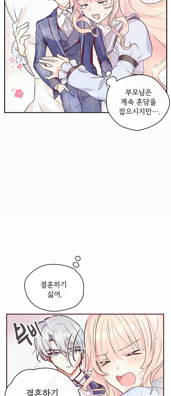 33 페이지