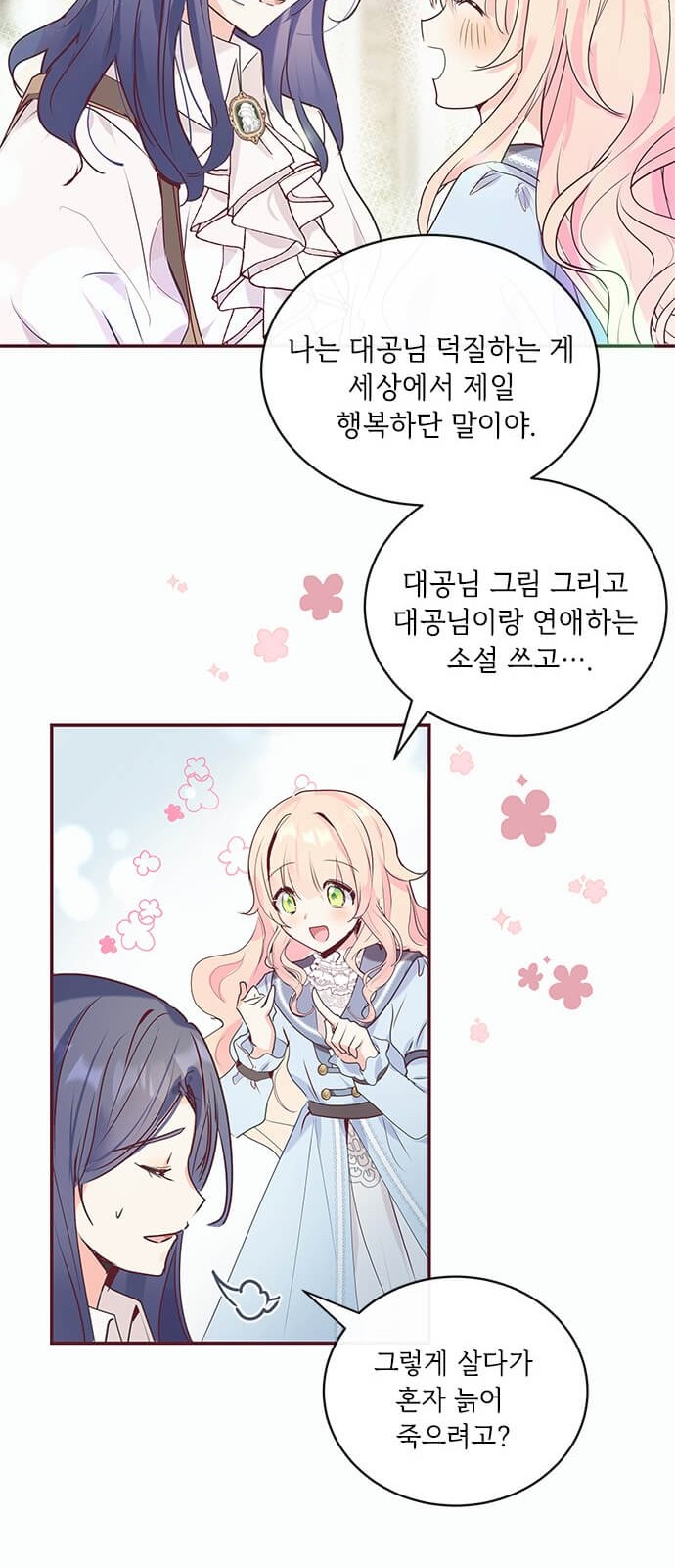 36 페이지