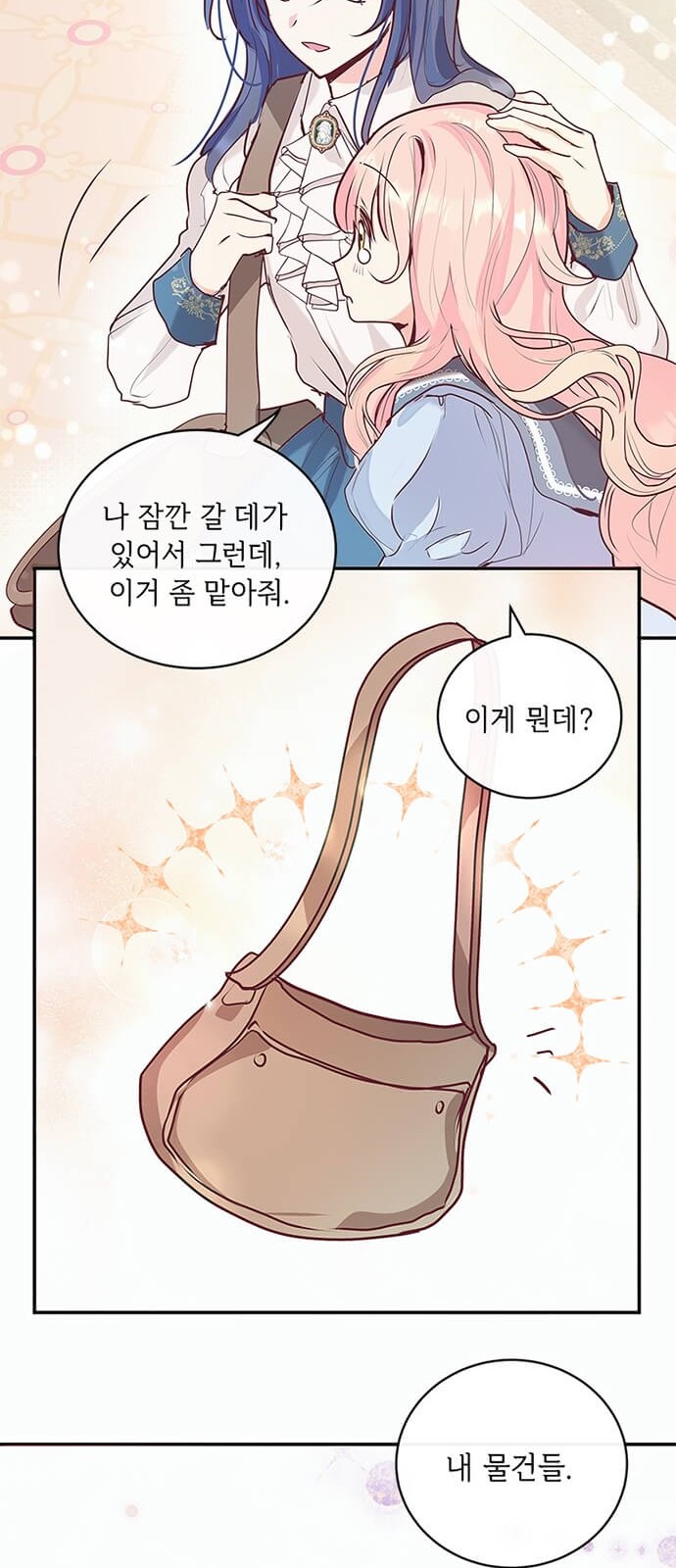 39 페이지