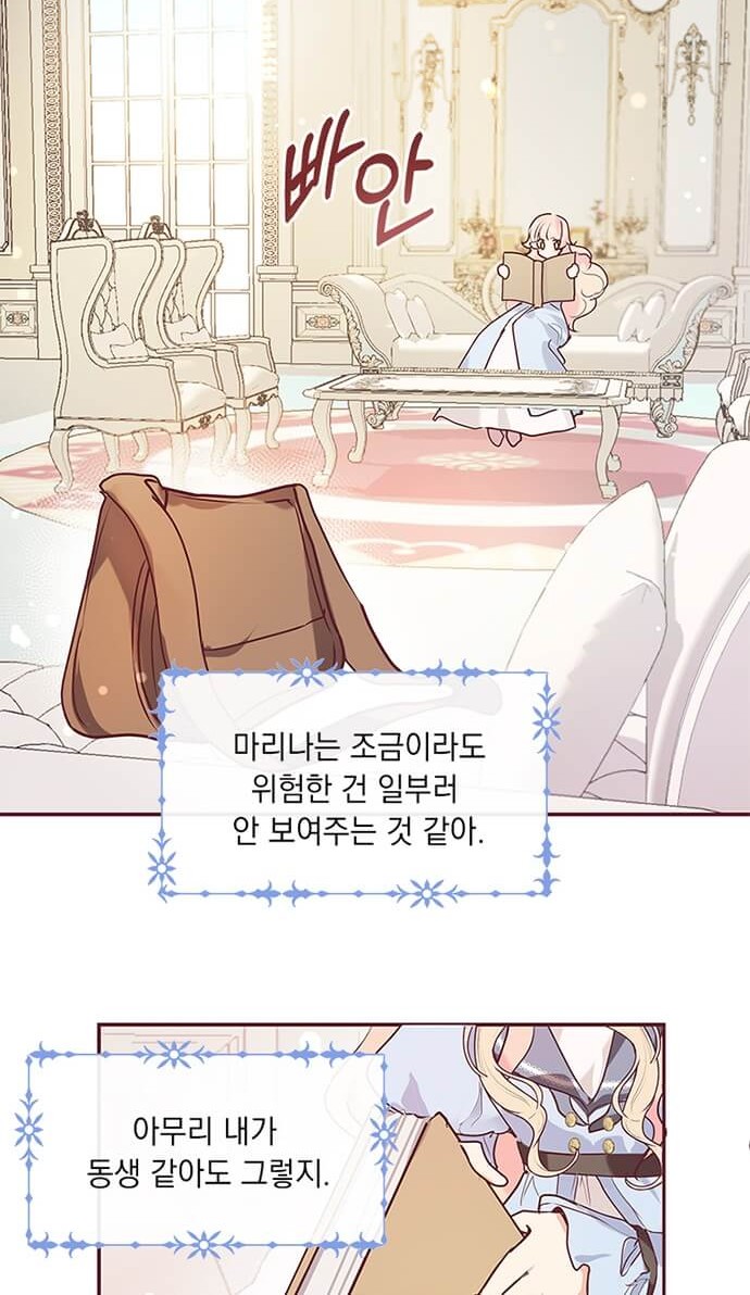 46 페이지