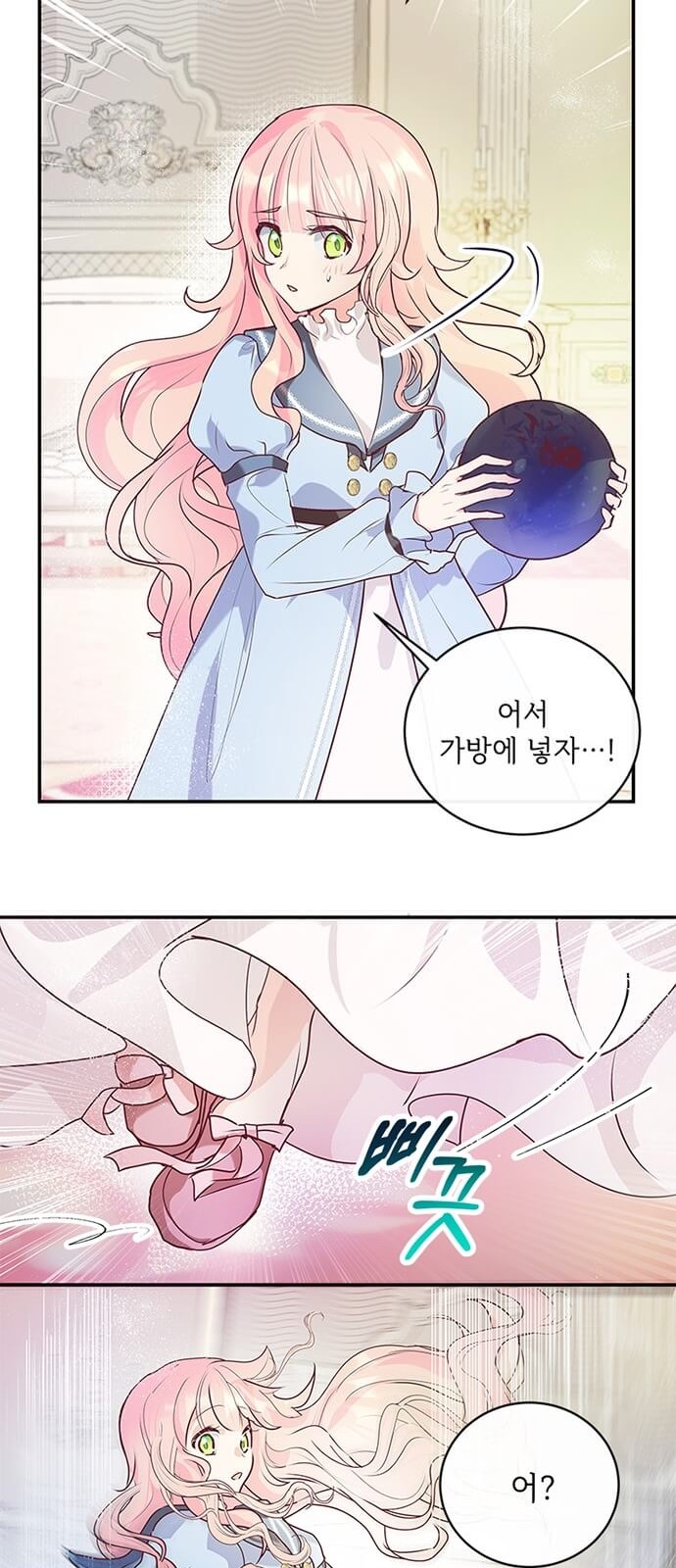 56 페이지
