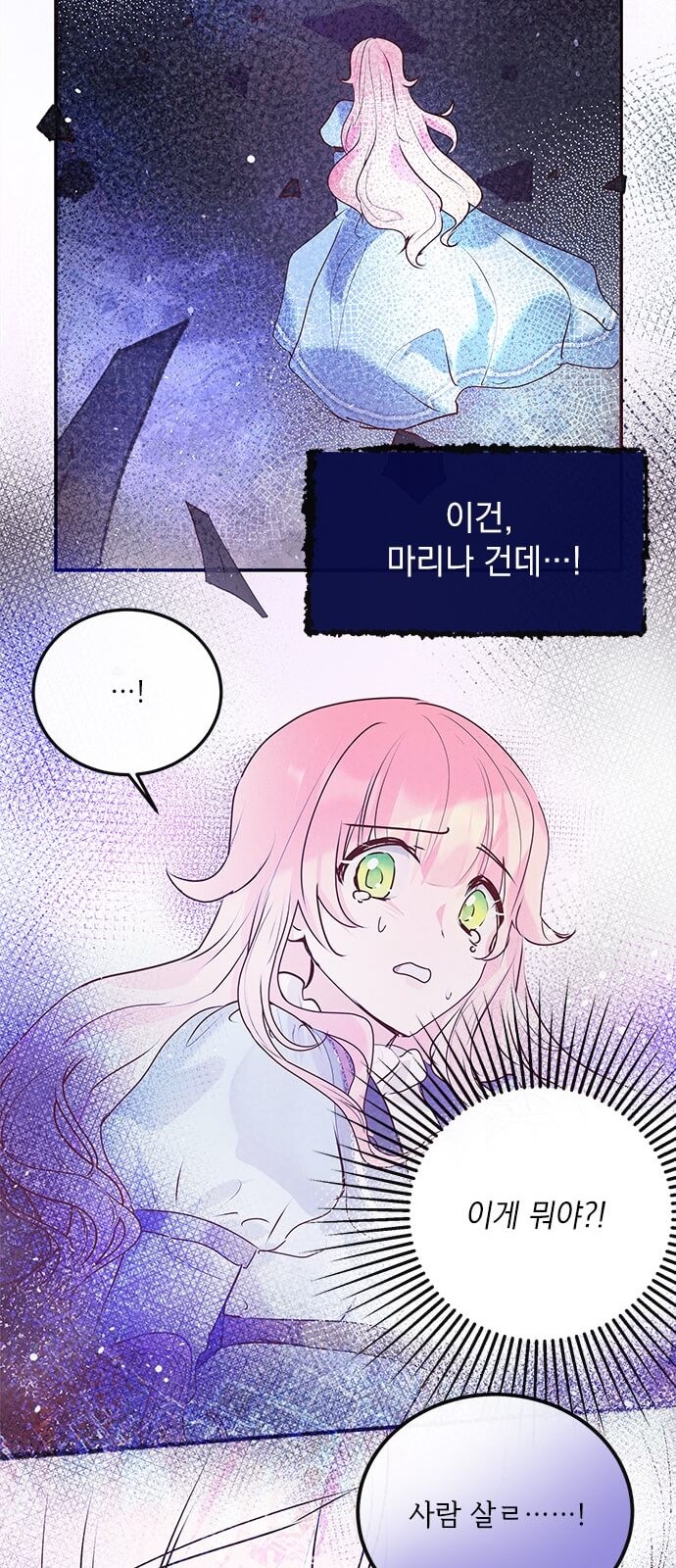 59 페이지