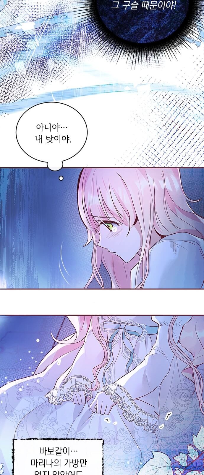 62 페이지