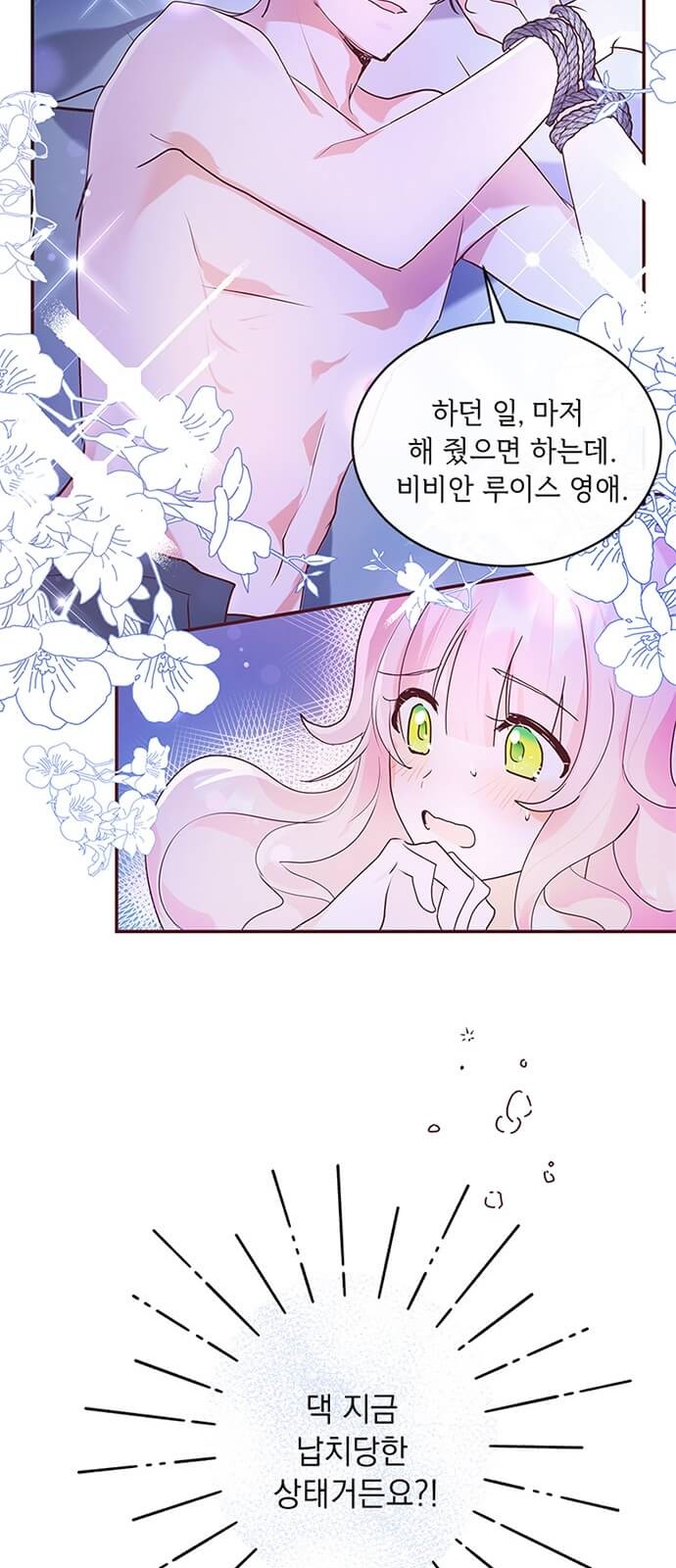 65 페이지