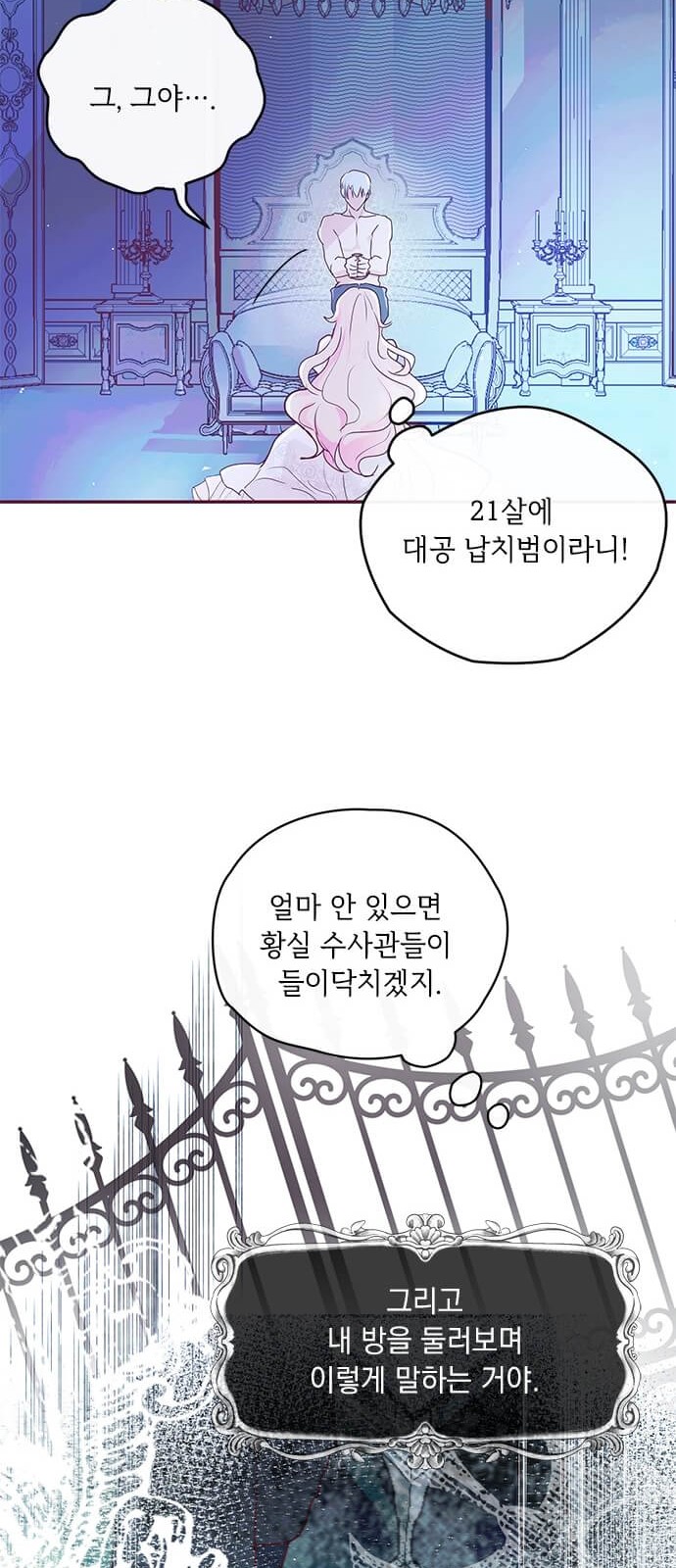 69 페이지