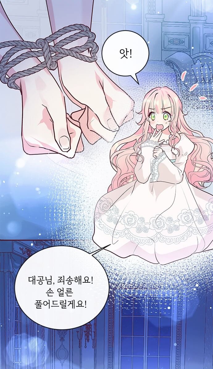 73 페이지