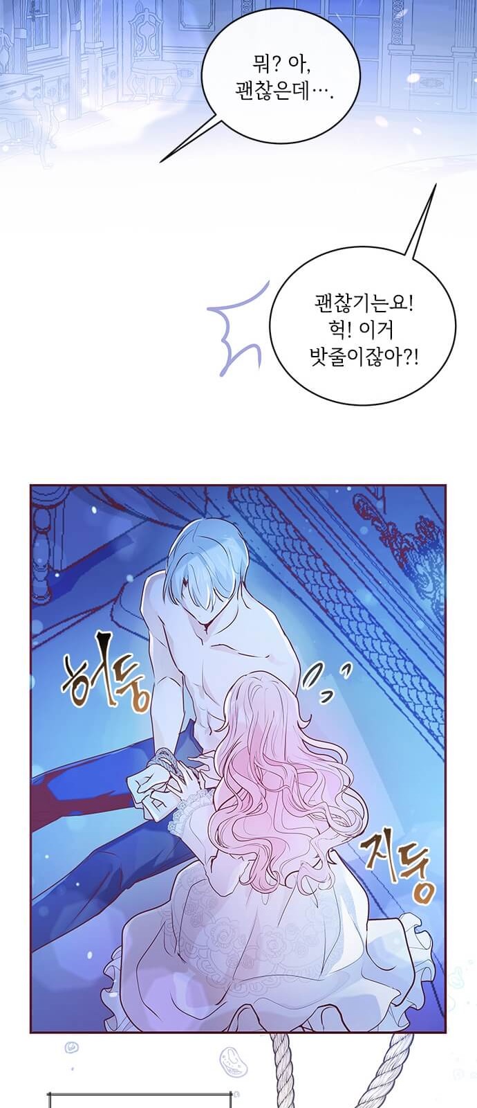 74 페이지
