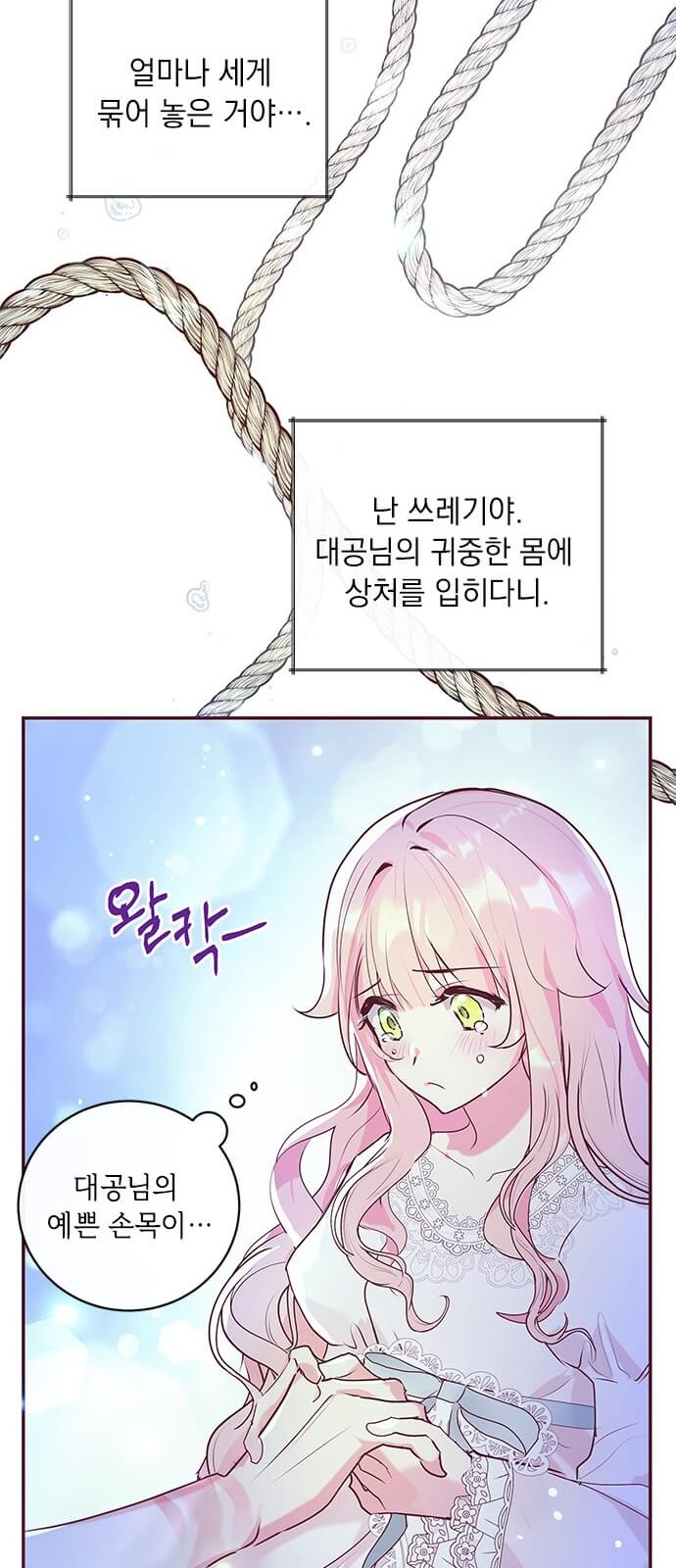 75 페이지