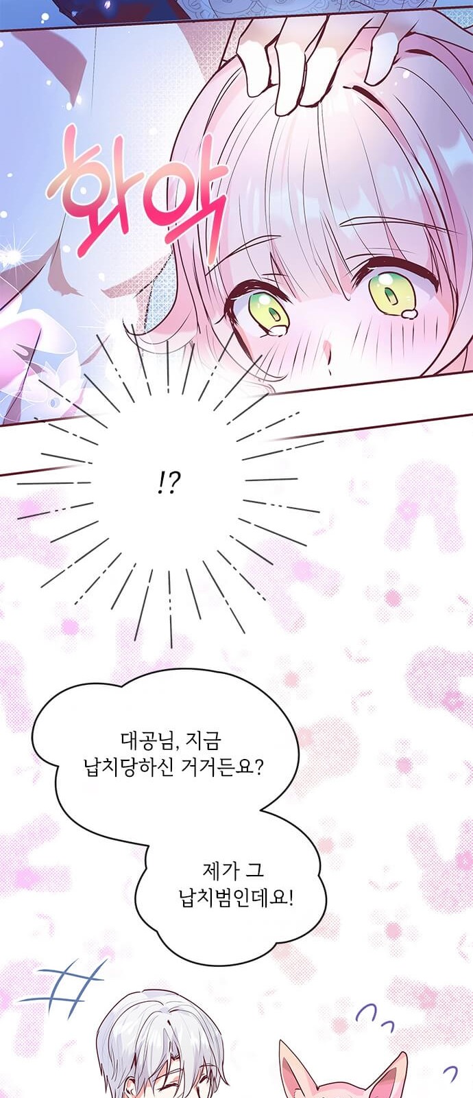 78 페이지