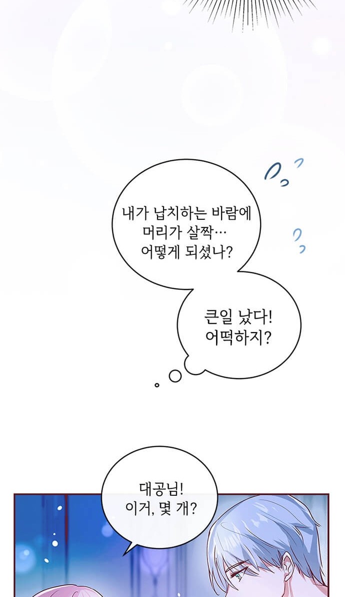 82 페이지