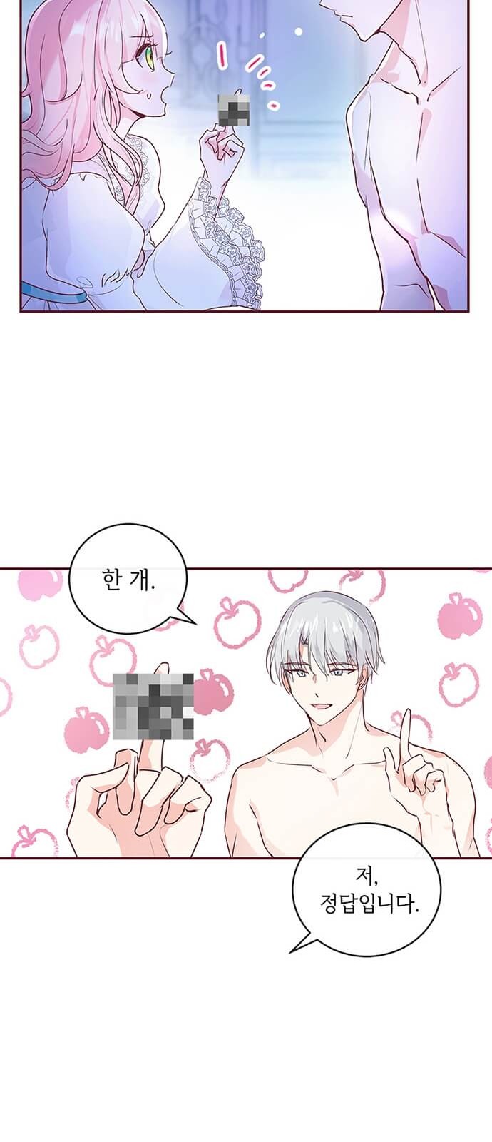 83 페이지