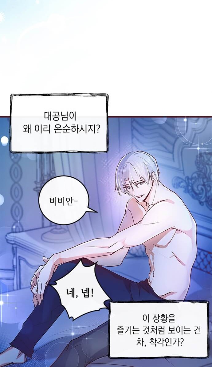 85 페이지