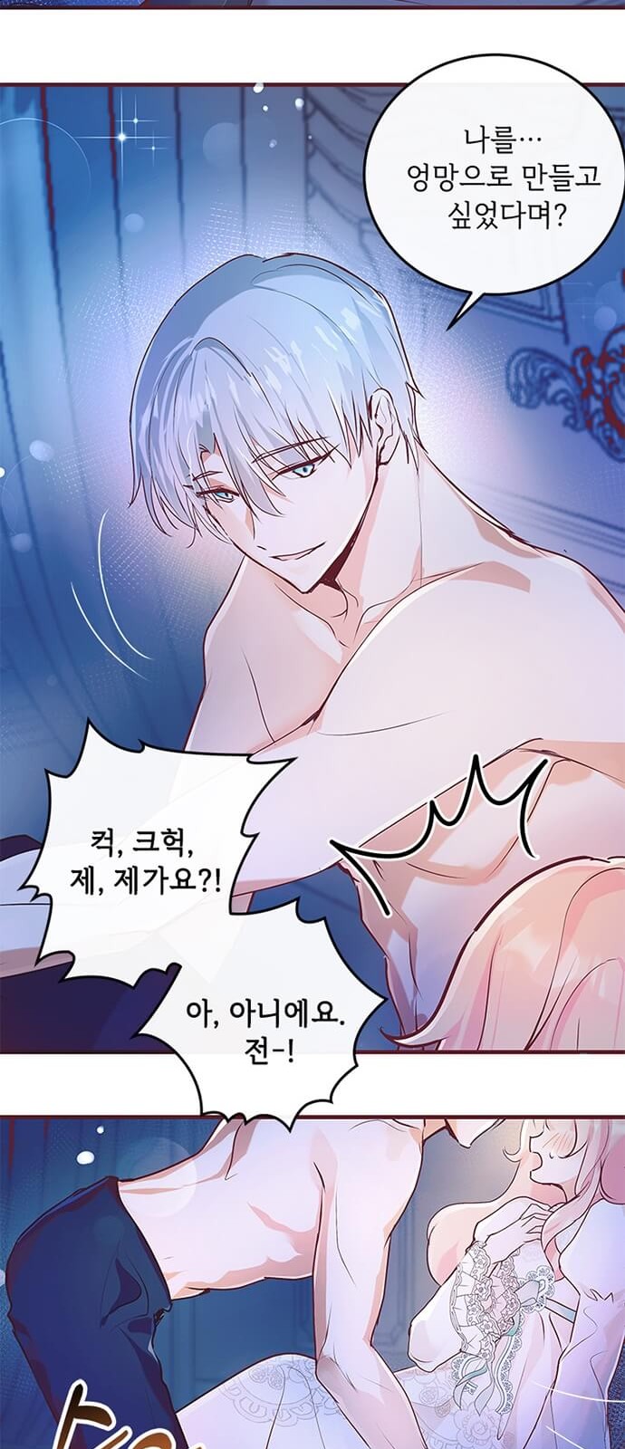 86 페이지