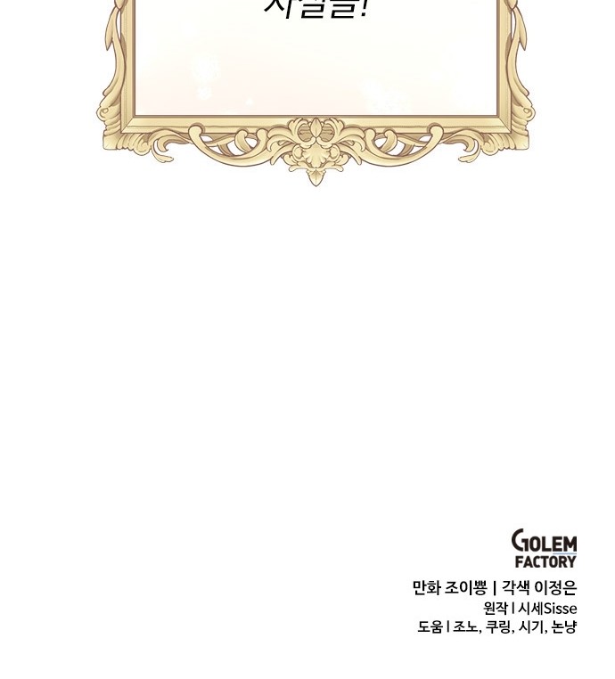 98 페이지
