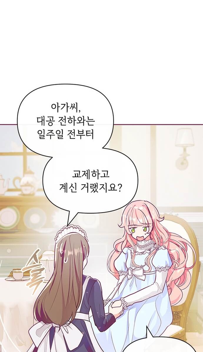 63 페이지
