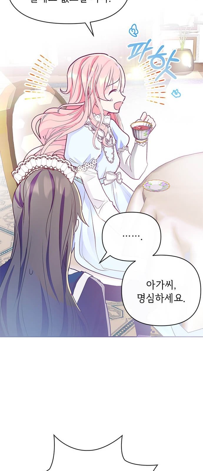 71 페이지