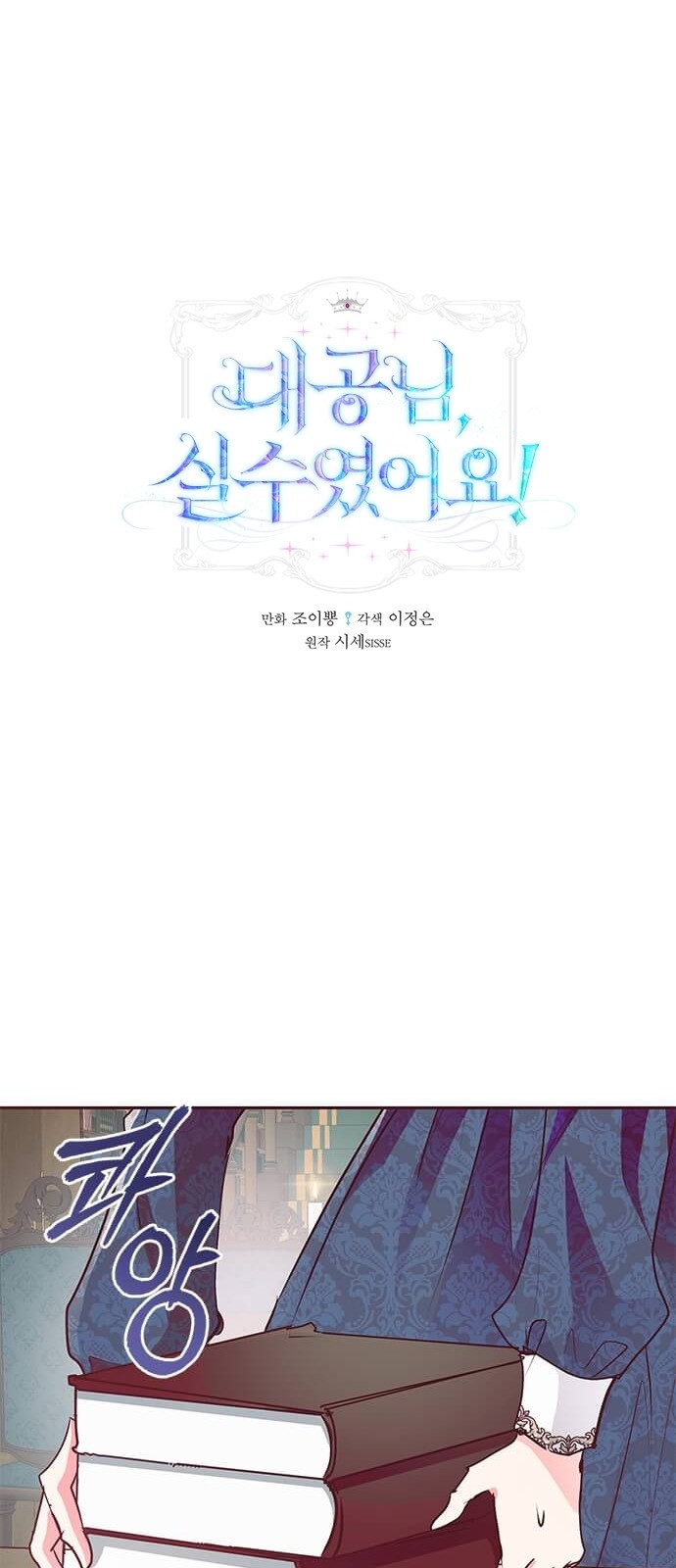 1 페이지