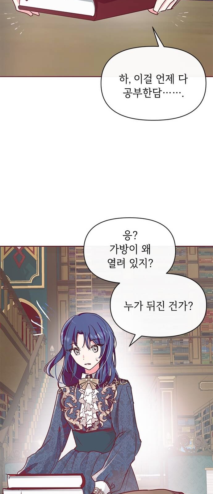 2 페이지