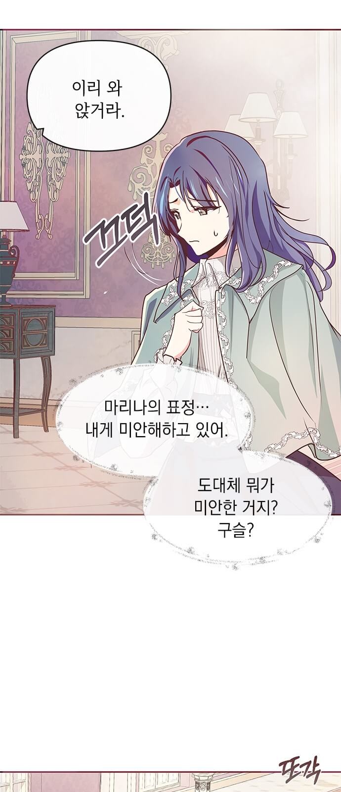 43 페이지