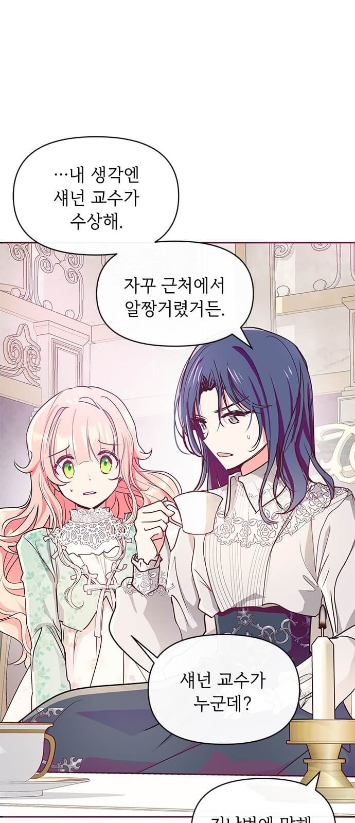 46 페이지