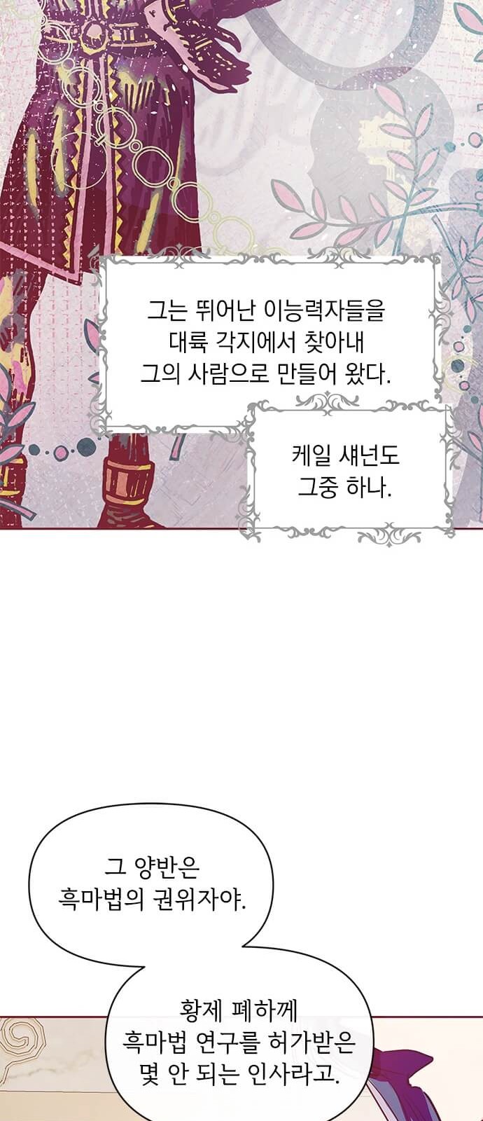 49 페이지