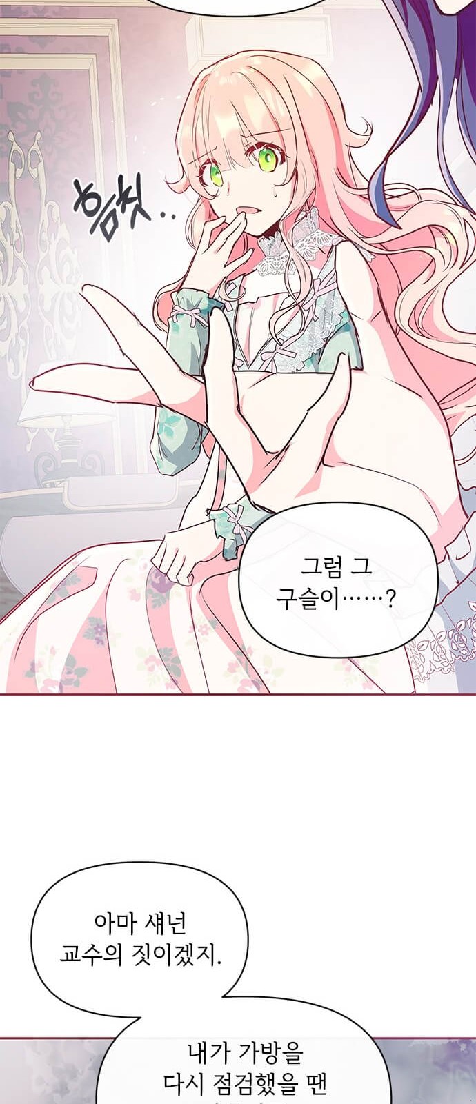 50 페이지