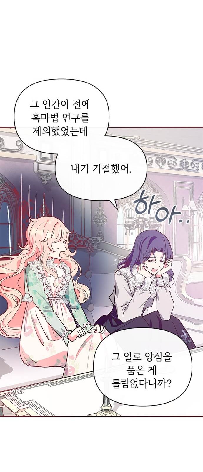 56 페이지
