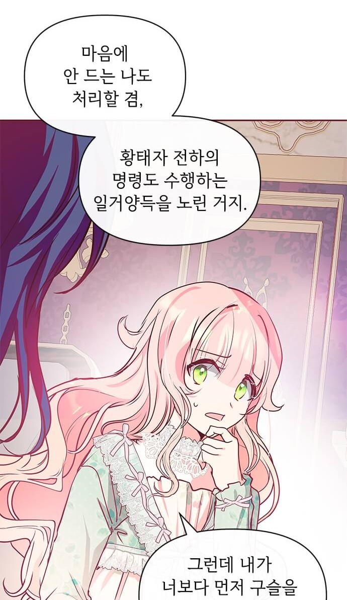 57 페이지
