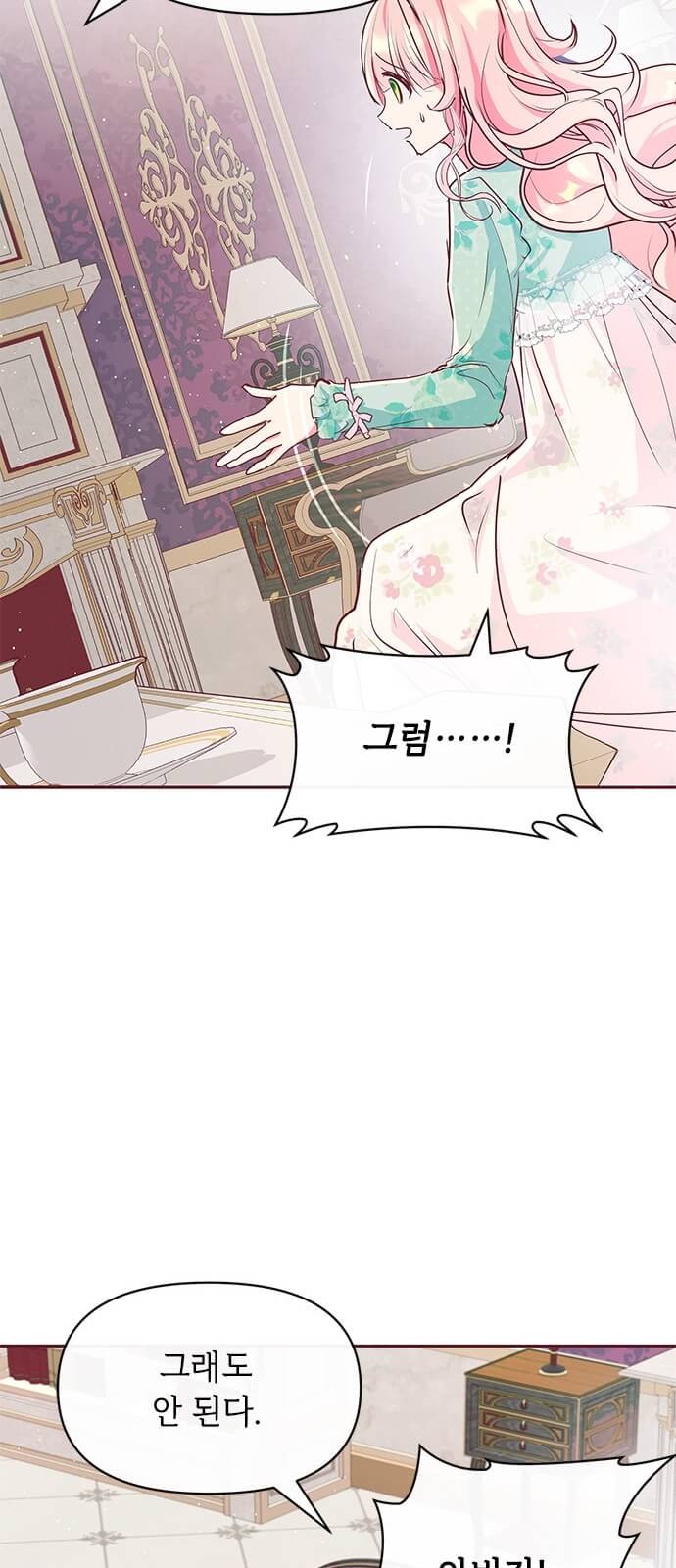 64 페이지