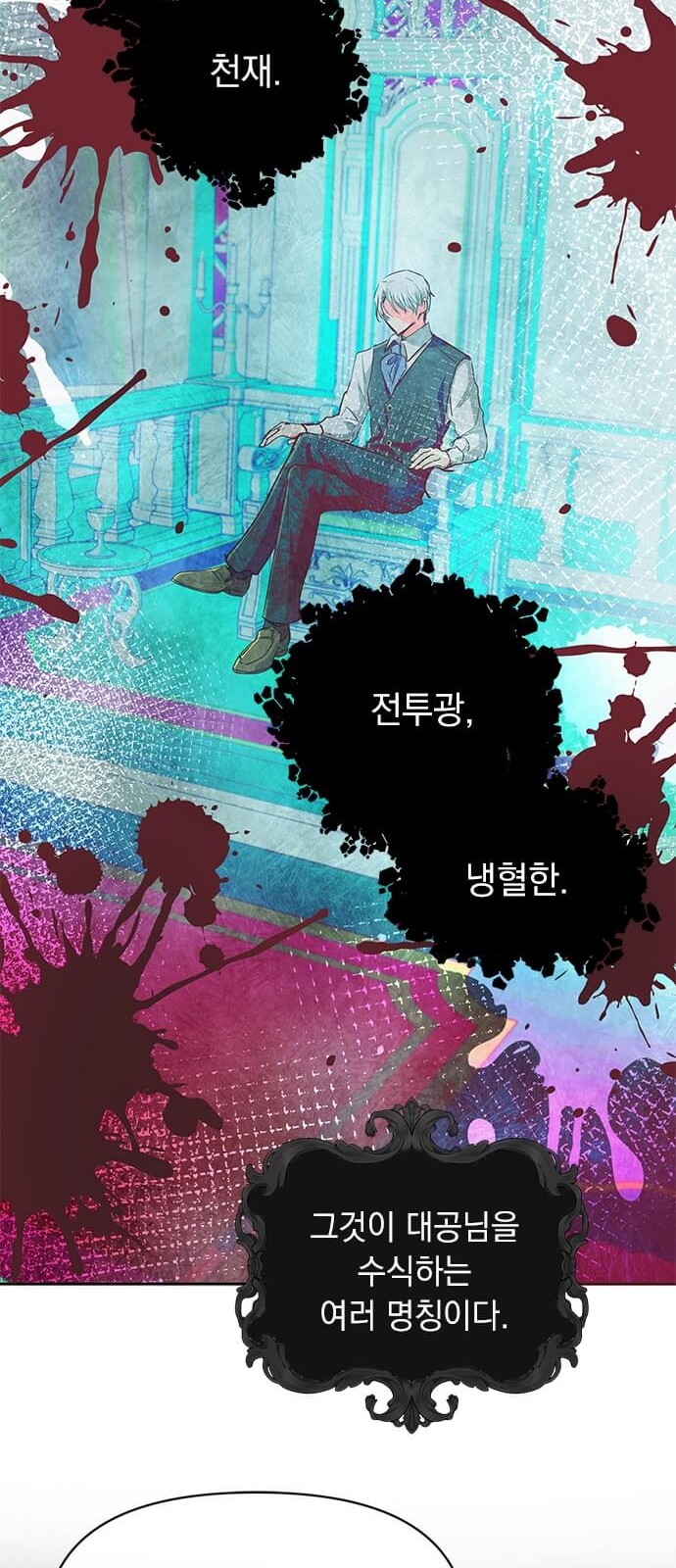 68 페이지