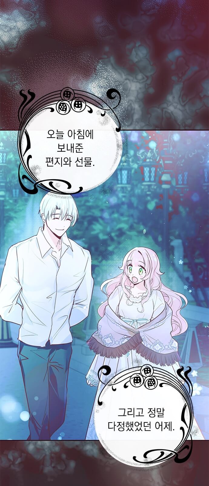70 페이지