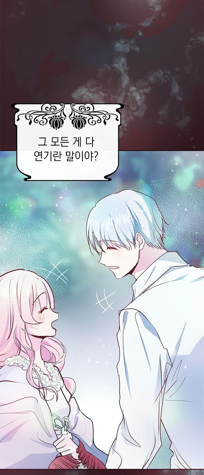 71 페이지