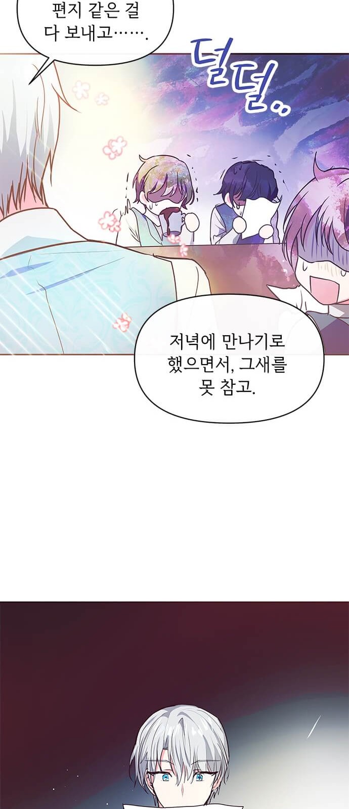 26 페이지