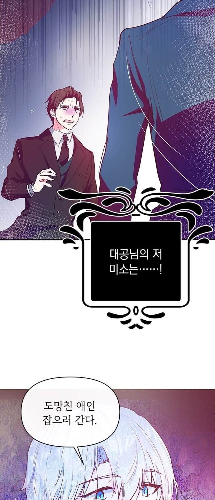 31 페이지