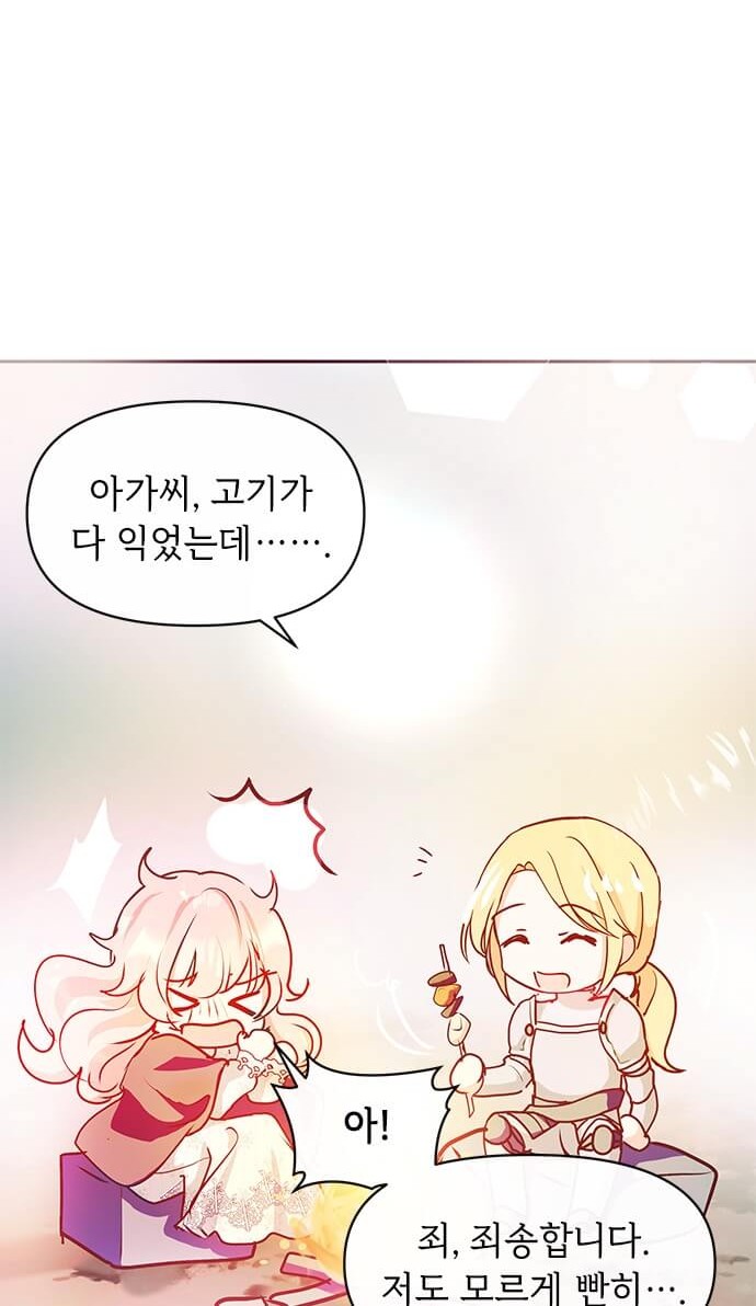 54 페이지