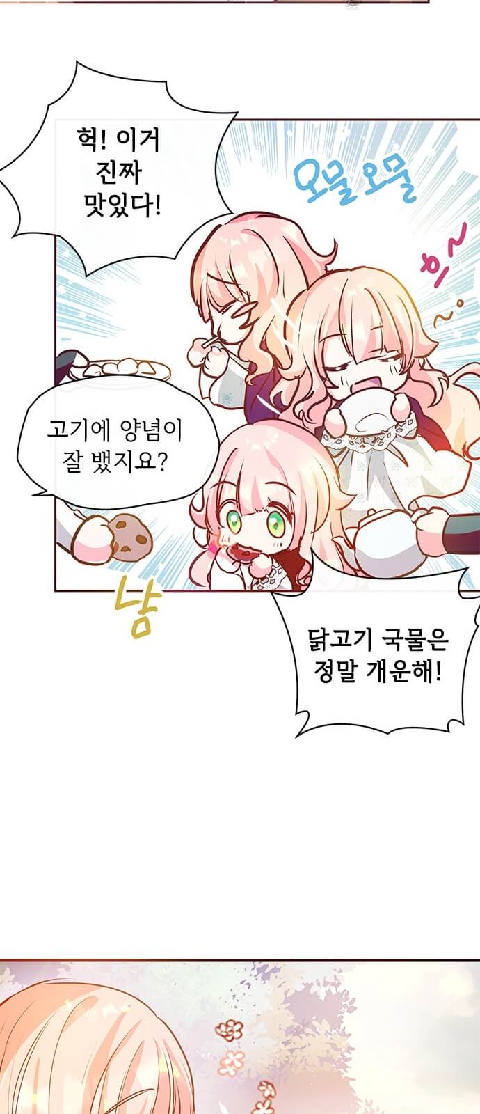 59 페이지