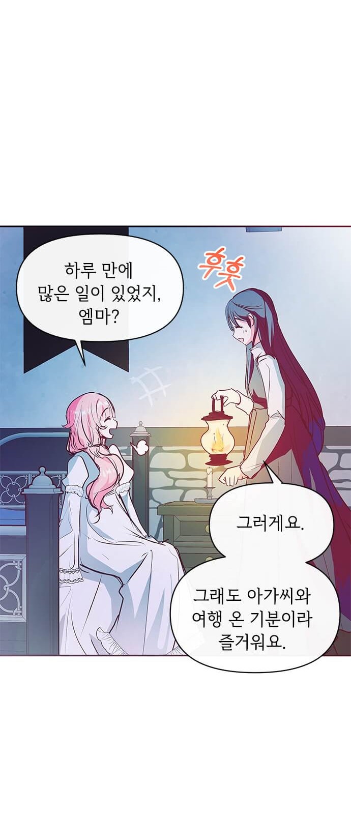 62 페이지