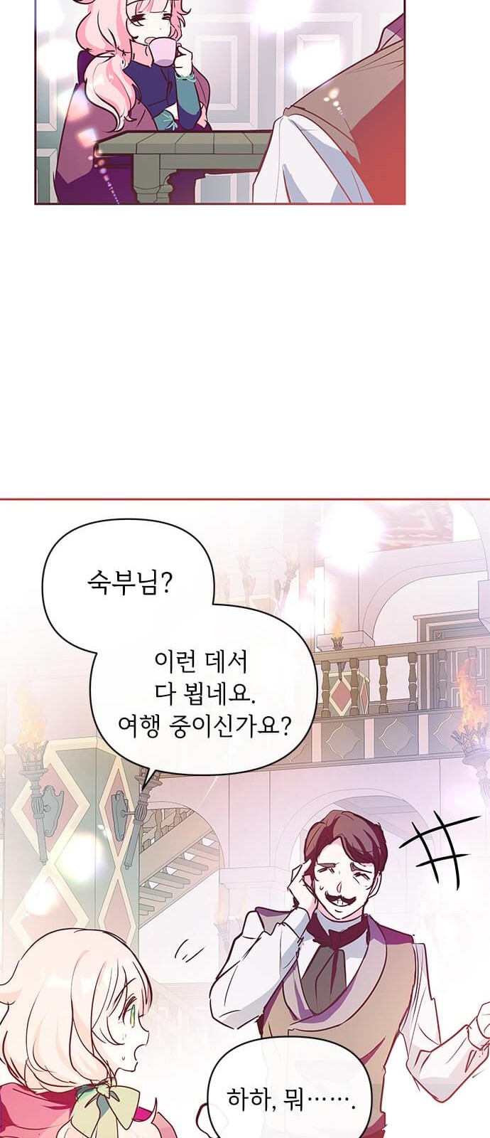 65 페이지