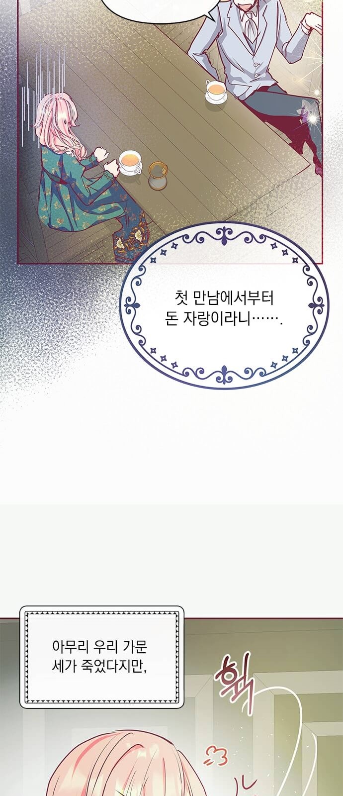 10 페이지
