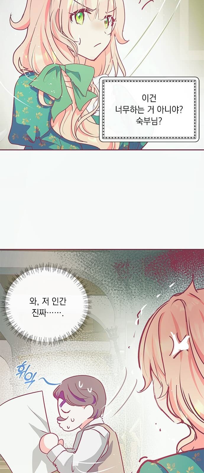 11 페이지