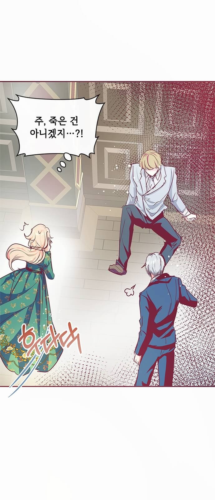 28 페이지